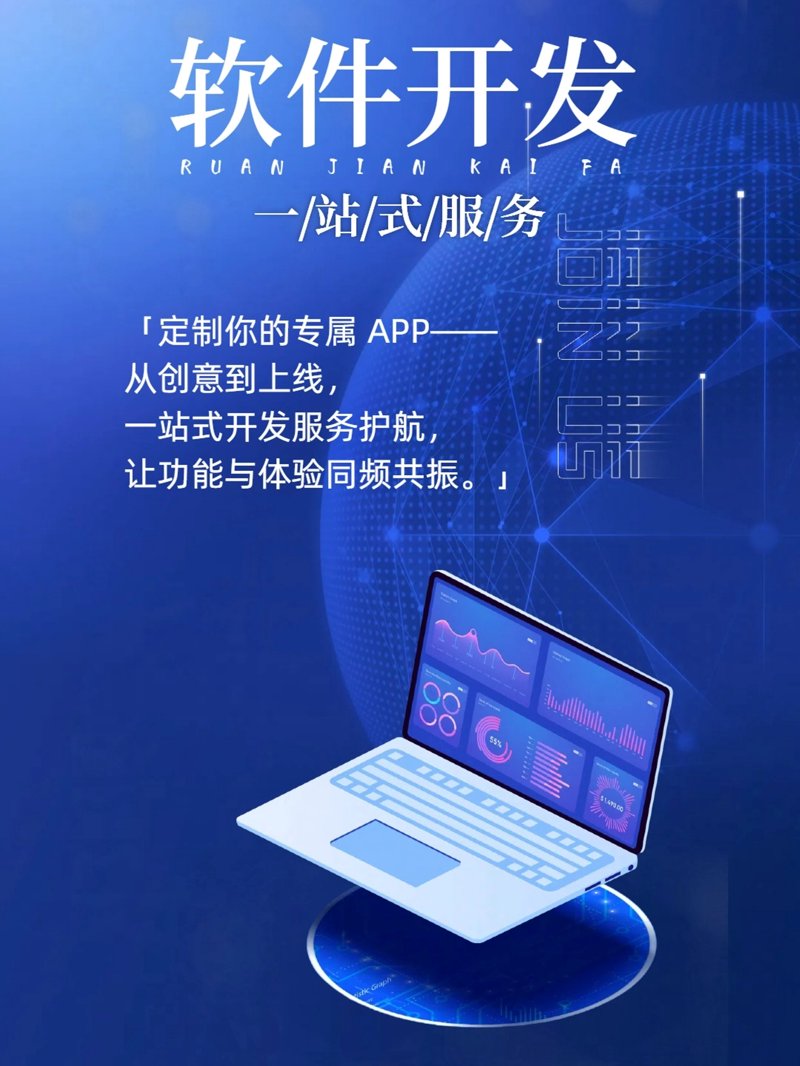 如何选购一款合适的微信小程序开发服务