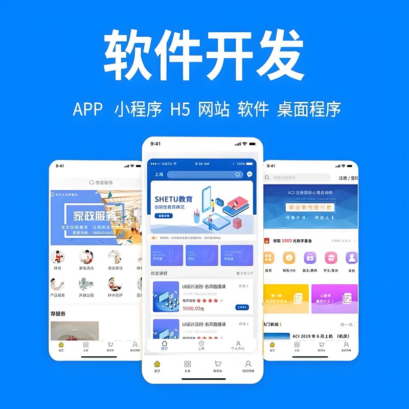 企业官网定制选购指南：打造企业形象的利器