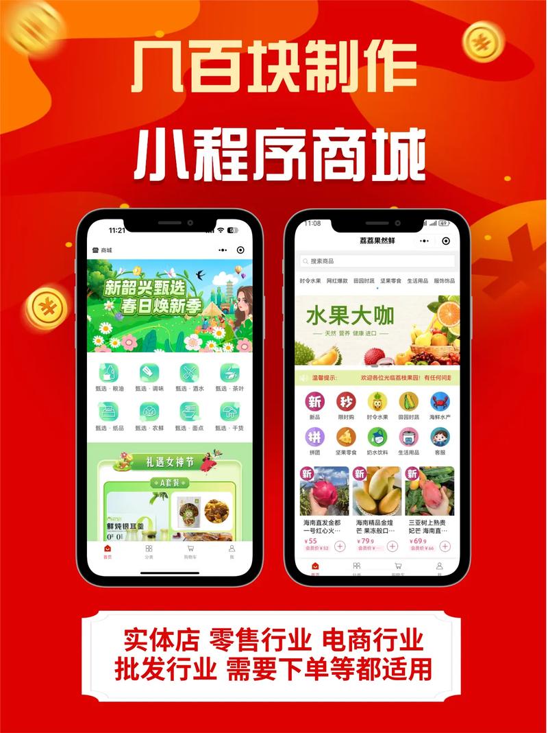 企业官网定制选购指南：打造企业形象的利器