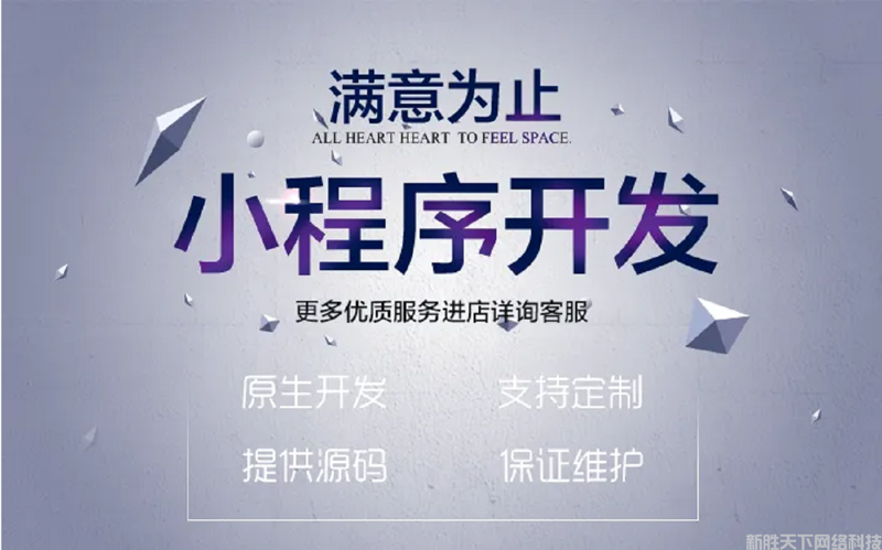 软件定制开发，打造企业专属数字引擎