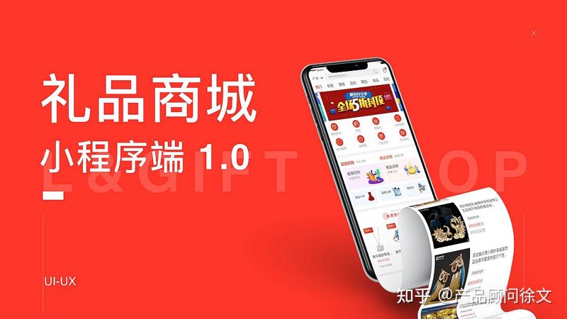 服务器运维
