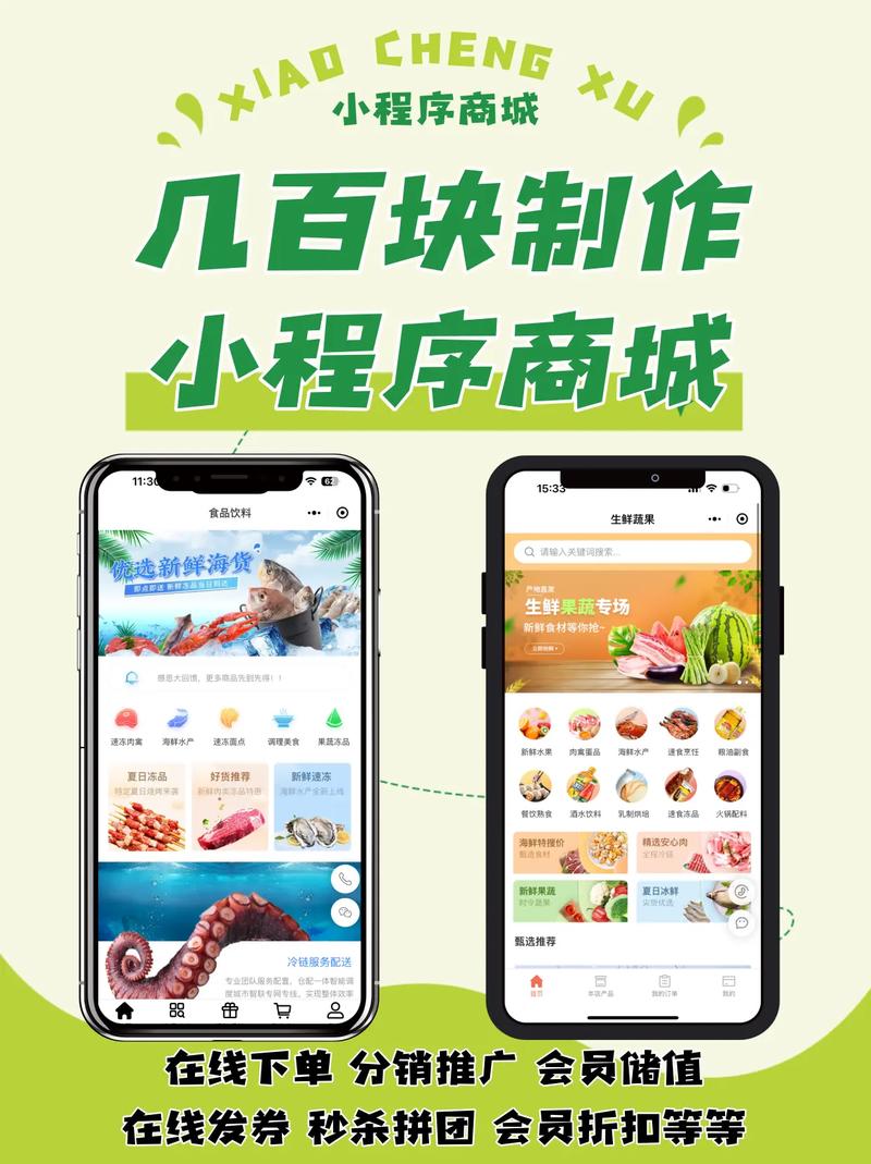 微信小程序开发助力移动应用新时代