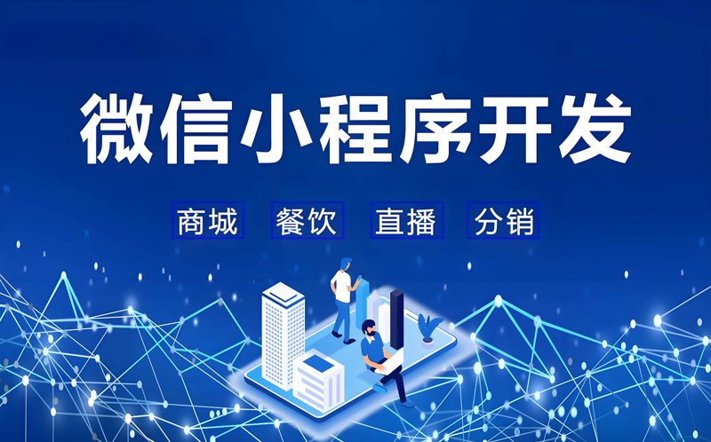 定制企业官网：展现专业形象的新窗口