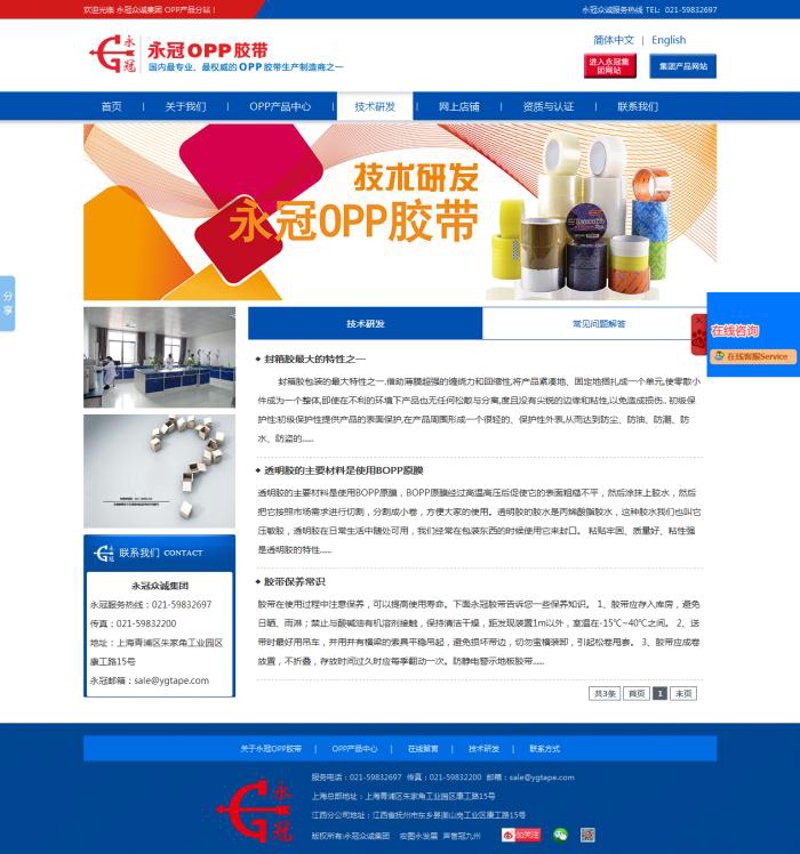 商城小程序制作：打造便捷购物体验的新方式